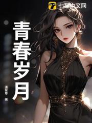 银发