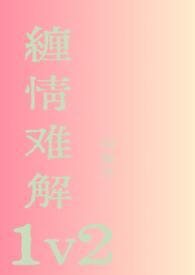 这是个男人的世界歌名
