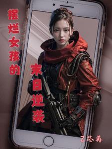 金手指美食文