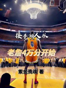 排球防反是什么意思