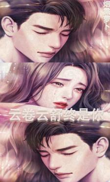 龙族路明非星际争霸情节