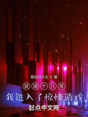 捉鬼游戏