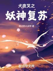 重生从港岛开始当世界首富起点