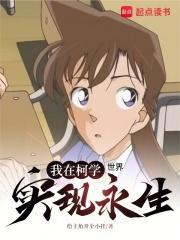 蝙蝠侠漫画猫头鹰法庭