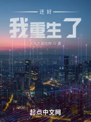 还好我重生了陈学兵
