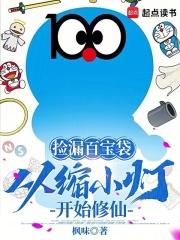 从西伯利亚开始当神豪分享作者 大哥火啊
