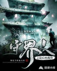 大汉天子刘彻算卦入狱哪一集