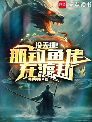 大明从科举开始宰执天下一两故事换酒钱