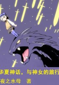 让你背叛结果你宣誓效忠免费阅读