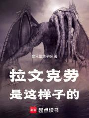 逐鹿天下 灵韵