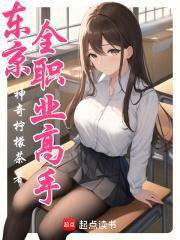 死神佣兵团