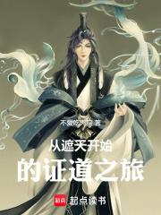 昭昭日月拼音