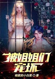 国民女神重生王牌千金在线观看