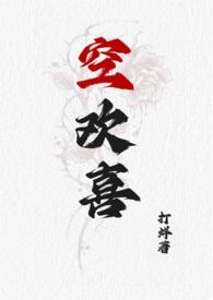 空欢喜骨科pobambion