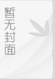 洪荒 祖巫