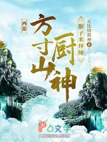西游记的方寸山在哪
