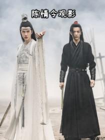 陈情令忘羡同人文甜
