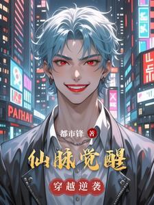 仙三国觉醒官