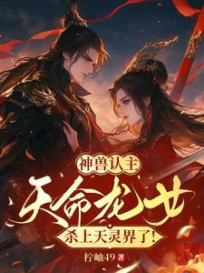 天命龙神百度