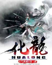化龙镇天气预报