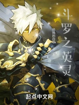 斗罗之灵卡