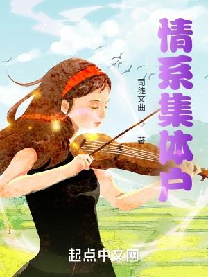 解决集体户口