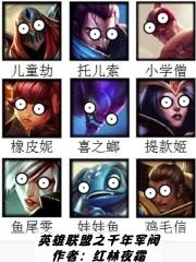 长生从六扇门开始