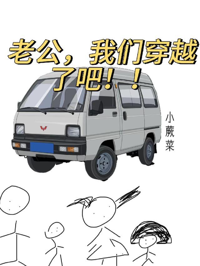 鱼目珠子（高干1v1）