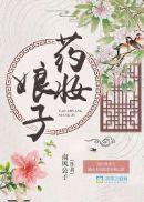 教导主任今晚不让我回家了