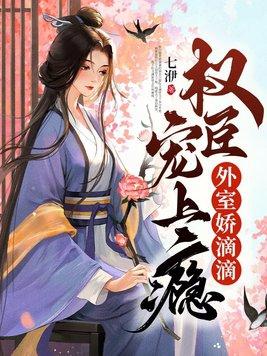 穿越大家族之风流豪门