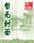 风云之龙起天下会