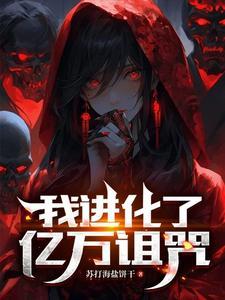 北境战尊