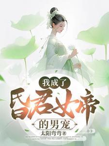 爱到不能爱/独家宠爱