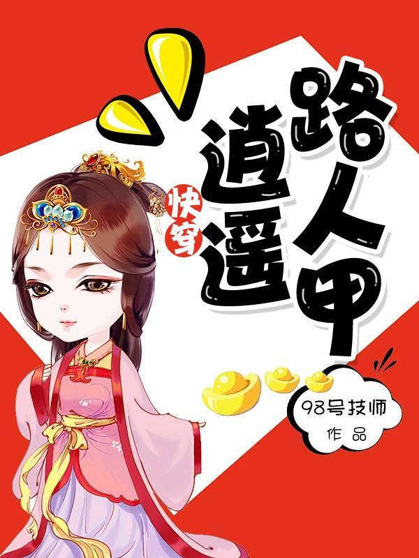 与尸同枕