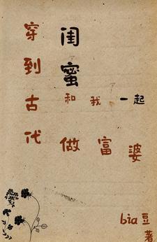 小流氓的惊蛰