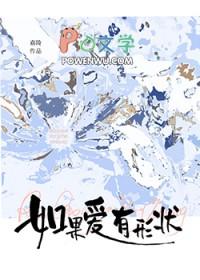 机甲大佬再就业
