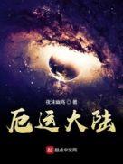车祸后离奇怀孕了