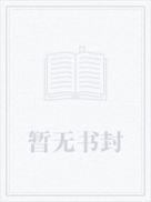 别拿你的职业挑战我的爱好