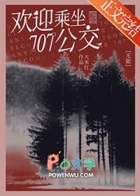 乡村日暮有人家