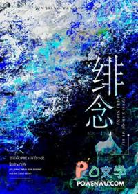 灰雾之上：诡秘王座