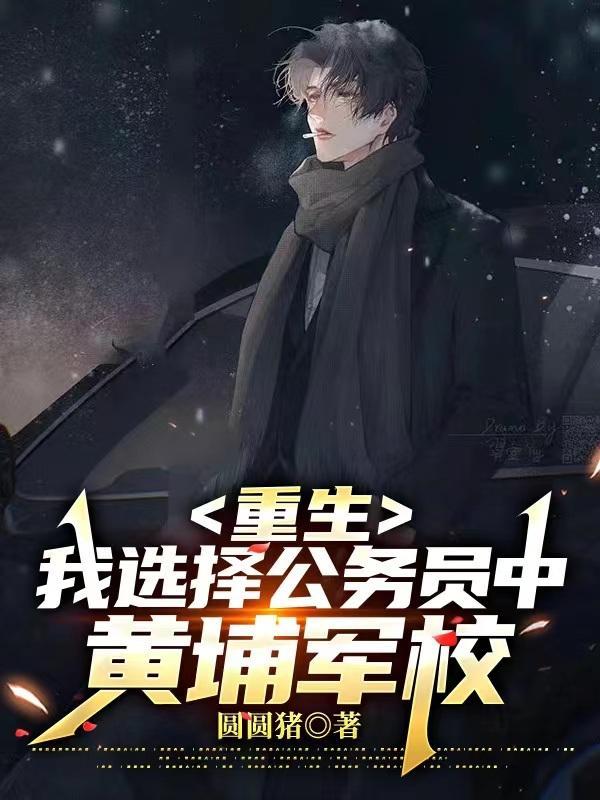 村花秋月何时了