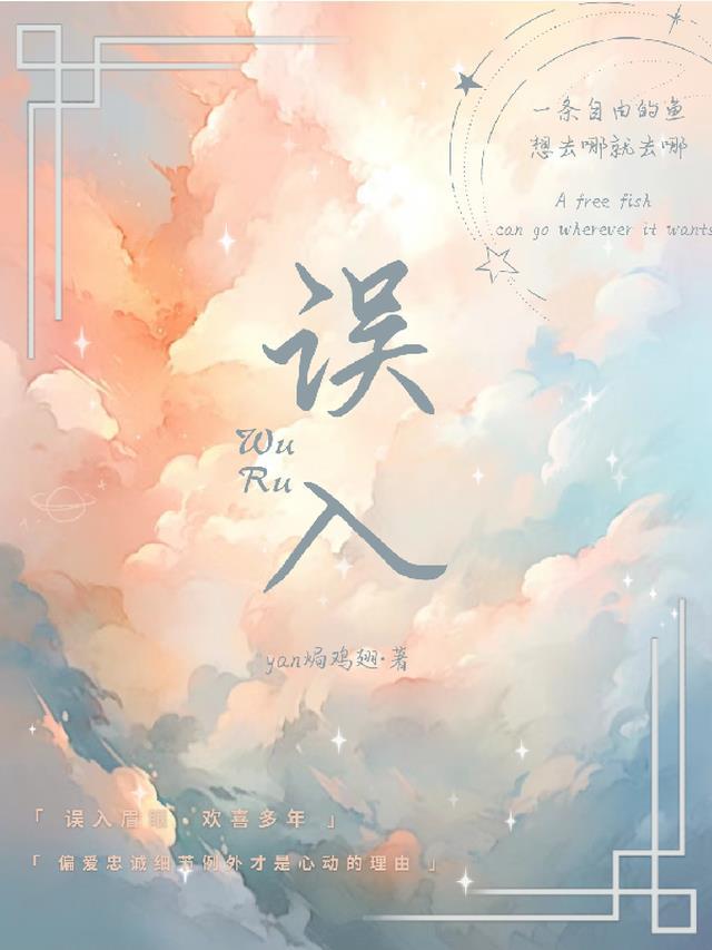 痛觉免疫，担心反派不够变态
