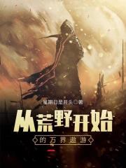 [综漫] 月黑风高婶出没