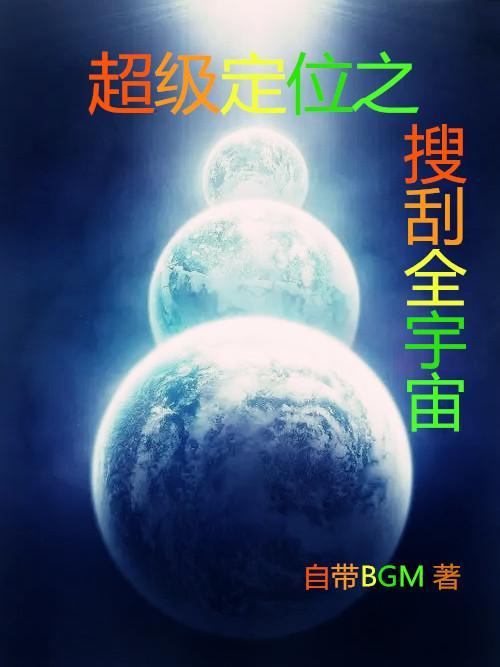 觉醒空间，废材大小姐气运逆天