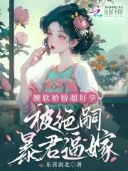 快穿任务完成后，反派不让我走！