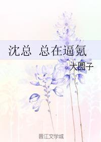 瓜主自爆发癫，我被国家收编