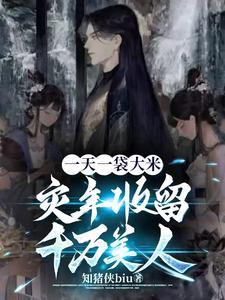 山村私密