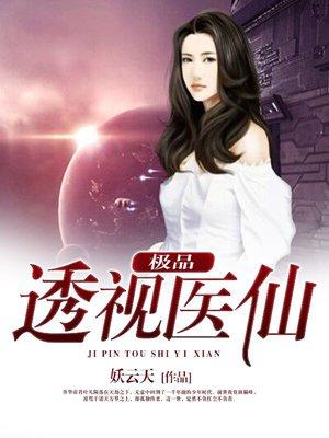 重生后带球和离