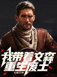 斗罗之擎天射日