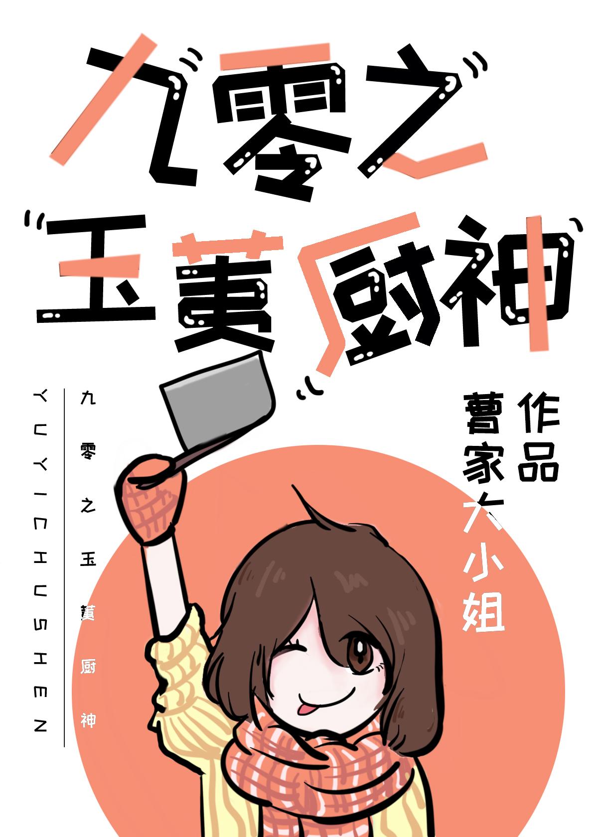 蟾庙仙盅